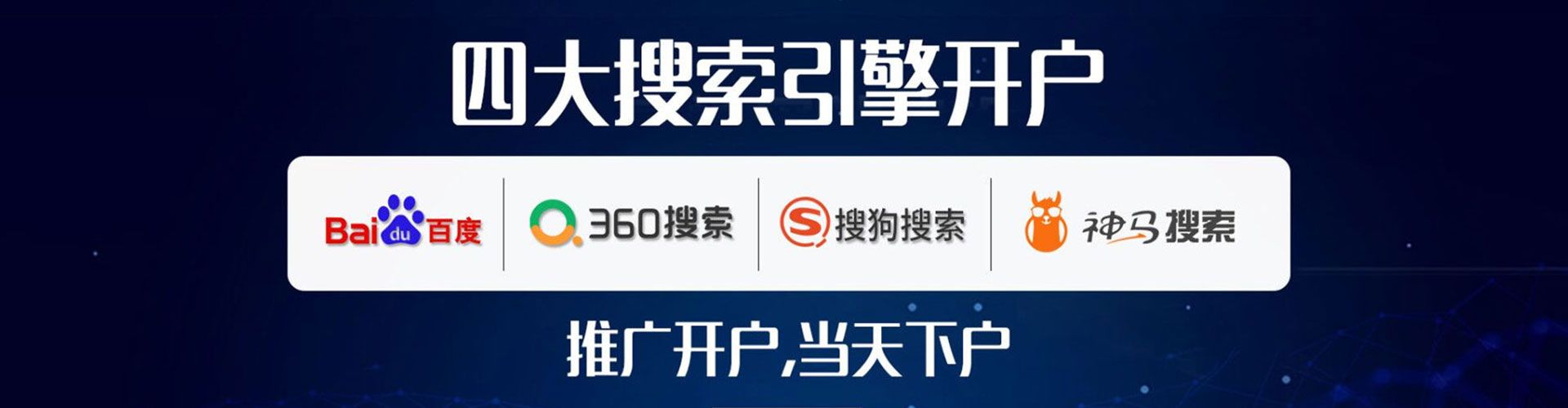 城厢百度推广竞价