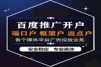 SEM竞价实战：案例解读广告创意